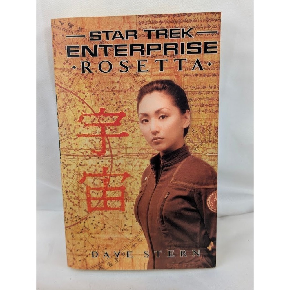 Pocket Books Star Trek Enterprise Novel Rosetta Dave Stern Sci-Fi